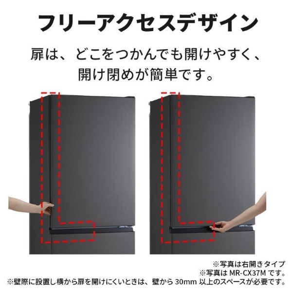 三菱冷蔵庫 MR cx33のおすすめ人気商品一覧 通販 - Yahoo!ショッピング
