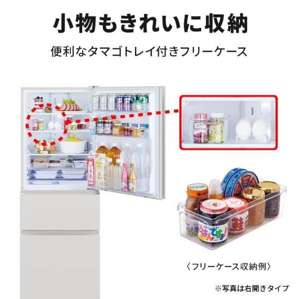 冷蔵庫【標準設置費込み】三菱電機 330L 幅60cm 左開き 3ドア マットリネンホワイト MR-CX33ML-W　ぎおん 三菱電機（MITSUBISHI ELECTRIC） 冷蔵庫【標準設置費込み】三菱電機