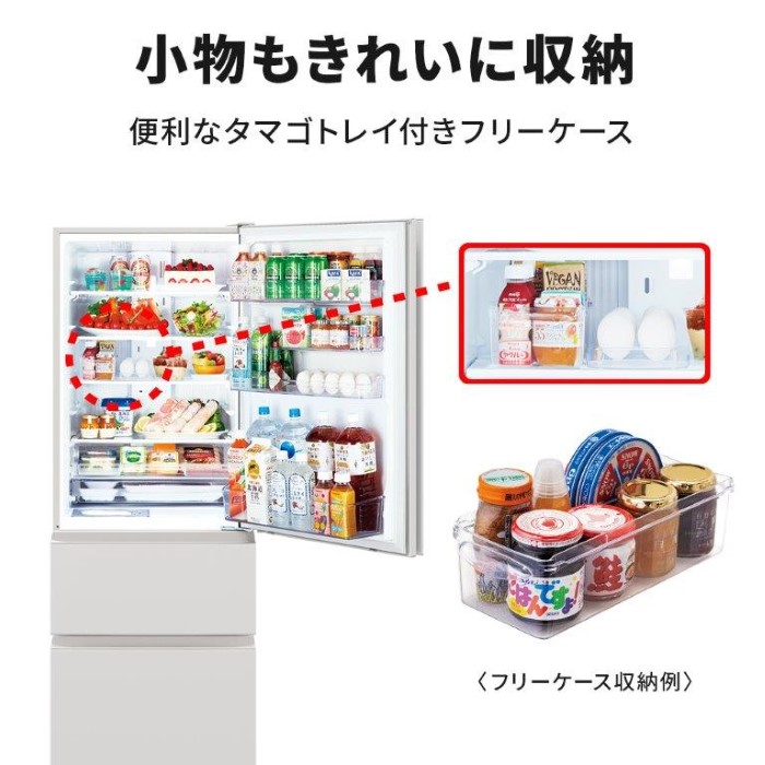 [予約]冷蔵庫【標準設置費込】三菱電機 冷凍冷蔵庫 365L 3ドア 右開き マットリネンホワイト MR-CX37K-W｜gion｜04