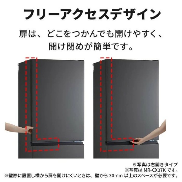 冷蔵庫左開き自動製氷（冷蔵庫、冷凍庫）｜キッチン家電 | 家電 の