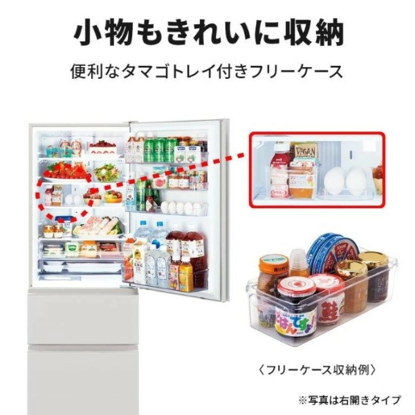 三菱 冷蔵庫 365lのおすすめ人気商品一覧 通販 - Yahoo!ショッピング