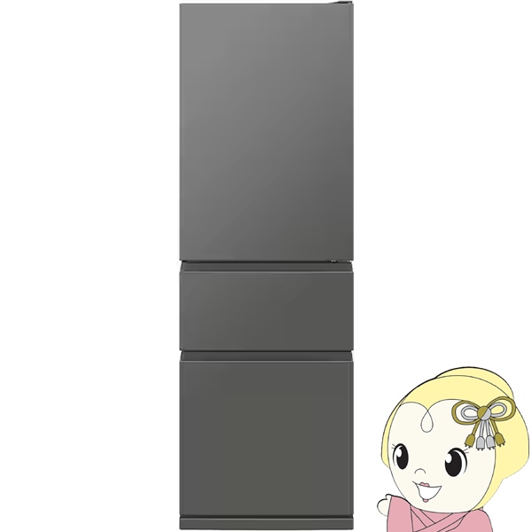 1007　三菱　最新モデル　大型冷蔵庫　300L 1007 三菱 最新モデル 大型冷蔵庫 300L （徹底的に冷蔵庫の基本