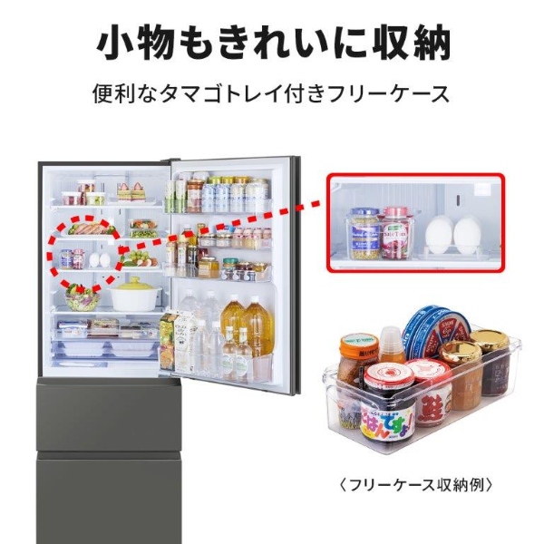 三菱電機 冷蔵庫 375L 三菱電機 冷蔵庫【標準設置費込み】三菱電機 365L 幅60cm 右開き
