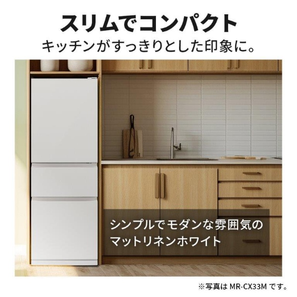三菱電機（MITSUBISHI ELECTRIC） 冷蔵庫【標準設置費込み】三菱電機