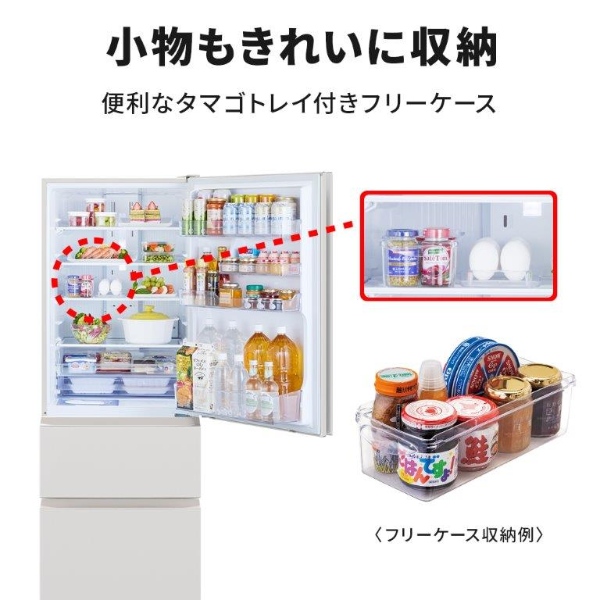 冷蔵庫【標準設置費込み】三菱電機 365L 幅60cm 右開き 3ドア マットリネンホワイト MR-CX37M-W　ぎおん 三菱電機（MITSUBISHI ELECTRIC） 冷蔵庫【標準設置費込み】三菱電機