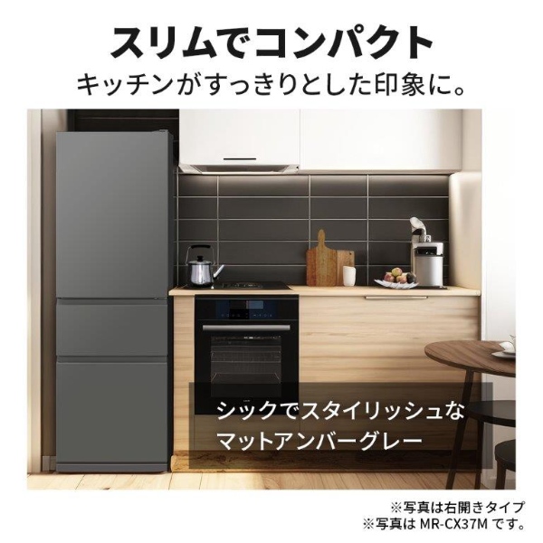 三菱電機（MITSUBISHI ELECTRIC） 冷蔵庫【標準設置費込み】三菱電機