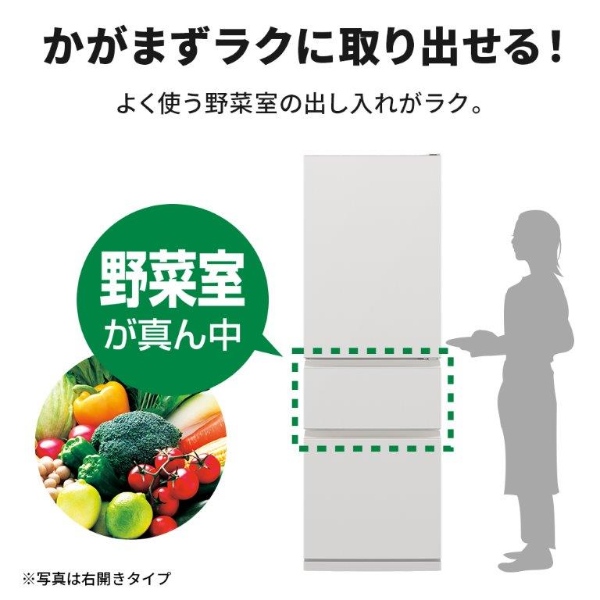 三菱電機（MITSUBISHI ELECTRIC） 冷蔵庫【標準設置費込み】三菱電機
