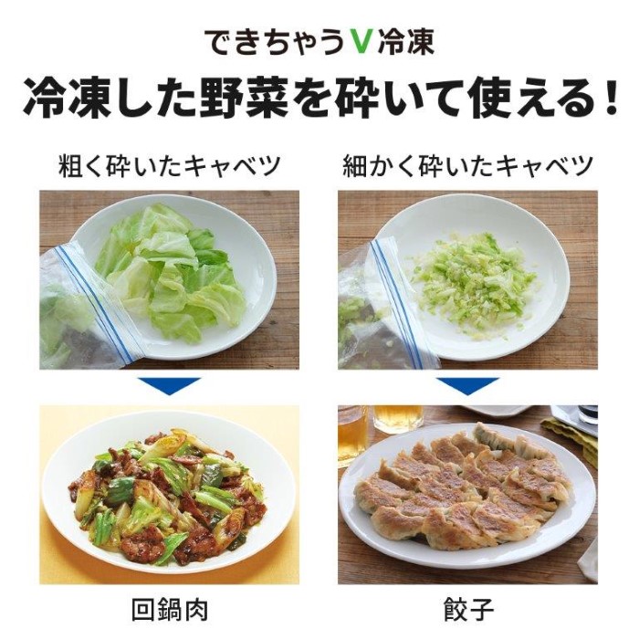 冷蔵庫【標準設置費込】三菱 MITSUBISHI 495L 6ドア ロイヤルウッド MR-JW50M-M　ぎおん | 三菱電機 | 12
