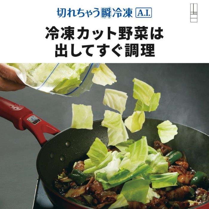 【標準設置込】三菱 冷蔵庫 500L 両開き MR-JW50M-W マットホワイト 6ドア フレンチドア 切れちゃう瞬冷凍 氷点下ストッカー A.I. 500Lクラスの画像