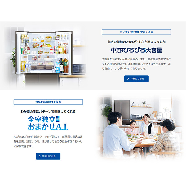 三菱電機（MITSUBISHI ELECTRIC） 冷蔵庫【設置込】三菱電機 JW