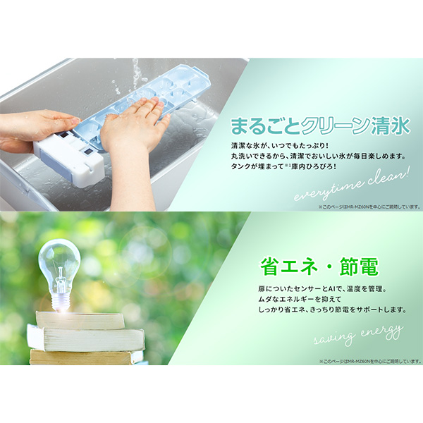 三菱電機（MITSUBISHI ELECTRIC） 冷蔵庫【設置込】三菱電機 JW 