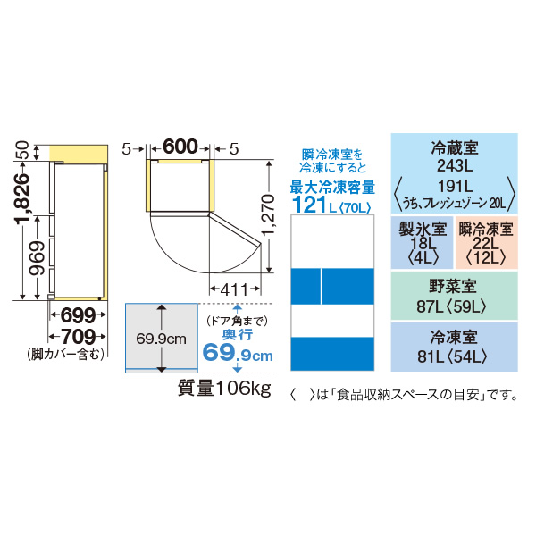 冷蔵庫 【標準設置費込】 三菱 5ドア冷蔵庫 451L 右開き グランドクレイベージュ MR-MD45K-C｜gion｜10