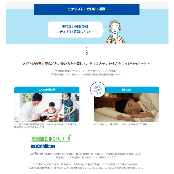 冷蔵庫 【標準設置費込】 三菱 6ドア冷蔵庫 485L フレンチドア グランドクレイベージュ MR-MZ49K-C　ぎおん | 三菱電機 | 06