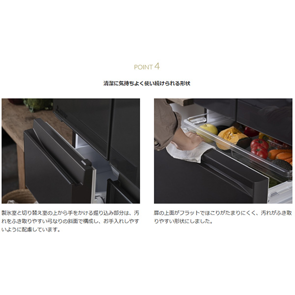 三菱電機（MITSUBISHI ELECTRIC） 冷蔵庫【設置込】三菱電機 ひろびろ