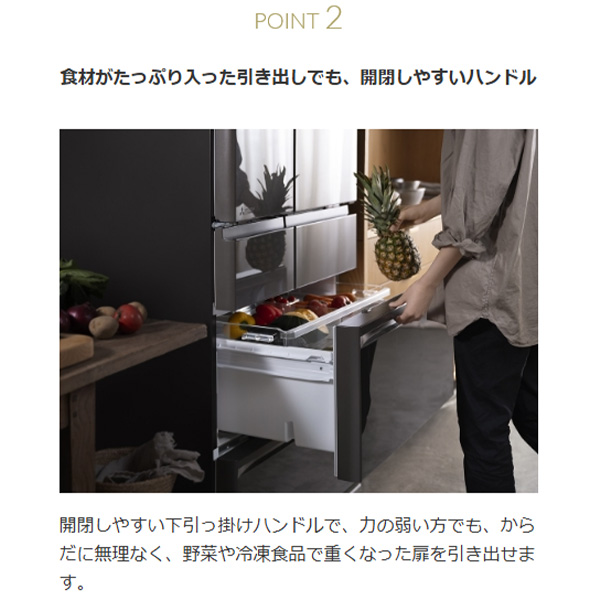三菱電機（MITSUBISHI ELECTRIC） 冷蔵庫【設置込】三菱電機 ひろびろ