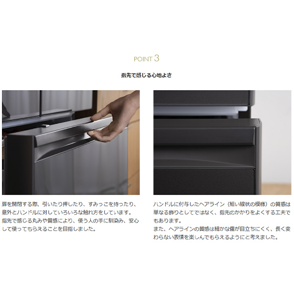 三菱電機（MITSUBISHI ELECTRIC） 冷蔵庫【設置込】三菱電機 ひろびろ