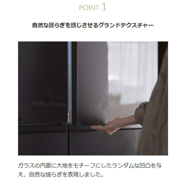 三菱電機（MITSUBISHI ELECTRIC） 冷蔵庫【設置込】三菱電機 ひろびろ