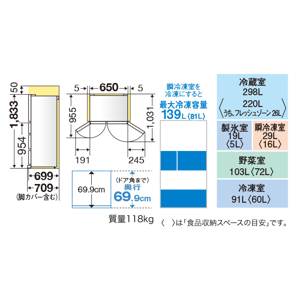 冷蔵庫 【標準設置費込】 三菱 6ドア冷蔵庫 540L フレンチドア グランドリネンホワイト MR-MZ54K-W　ぎおん | 三菱電機 | 08