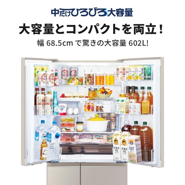 三菱冷蔵庫600l（冷蔵庫、冷凍庫）の商品一覧｜キッチン家電 | 家電