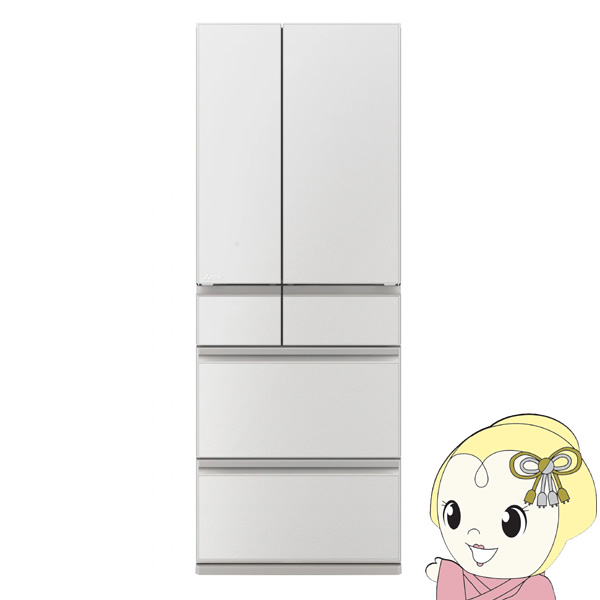 冷蔵庫 【標準設置費込】 三菱 6ドア冷蔵庫 602L フレンチドア グランドリネンホワイト MR-MZ60K-W