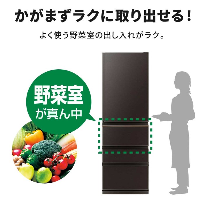 三菱電機（MITSUBISHI ELECTRIC） 冷蔵庫 【標準設置費込】 三菱