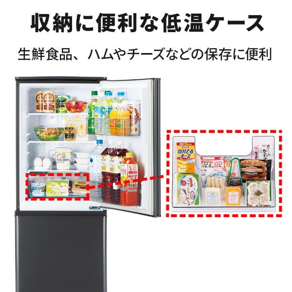 冷凍庫 スリム（三菱電機）の商品一覧 通販 - Yahoo!ショッピング