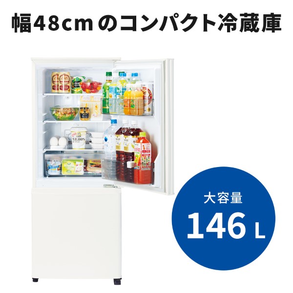 京都市内は標準設置無料】 三菱 MITSUBISHI 146L 2ドア冷凍冷蔵庫