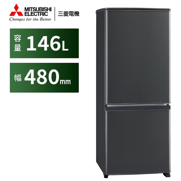 三菱電機冷蔵庫mr15a（冷蔵庫、冷凍庫）の商品一覧｜キッチン家電