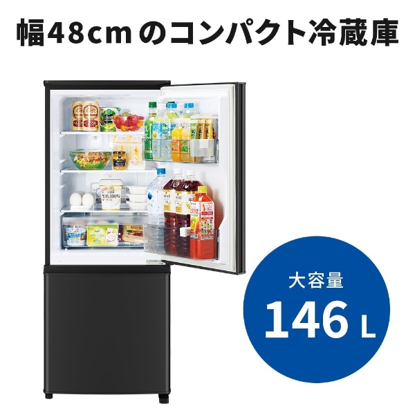 (予約販売) 冷凍冷蔵庫 MR-P15W-S MITSUBISHI 146L 三菱電機（MITSUBISHI ELECTRIC） 冷凍冷蔵庫 146L 幅48cm 右開き 2