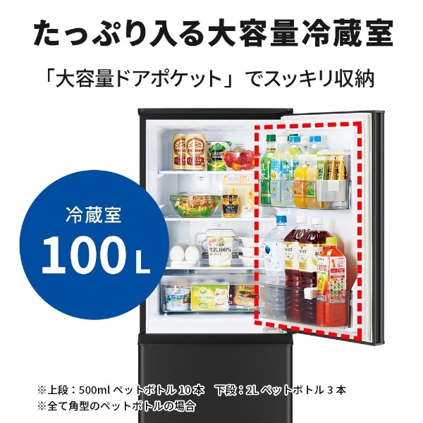 【高年式】 2020年式146L MITSUBISHI 冷蔵庫MR-P15F-H 冷蔵庫 Pシリーズ マットチャコール MR-P15F-H [146L /2ドア /右開き
