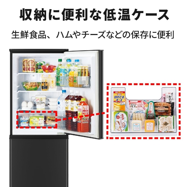 冷蔵庫 三菱 MR-P15Y-B【146L】引取限定 三菱（MITSUBISHI） 中古 冷蔵庫 一人暮らし 146L コンパクト ボトム