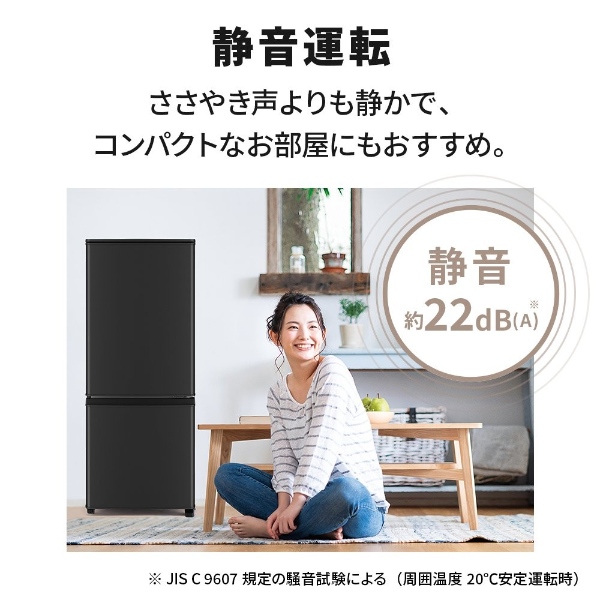 ★三菱冷凍冷蔵庫MR-P15/146L★ 三菱電機（MITSUBISHI ELECTRIC） 冷凍冷蔵庫 146L 幅48cm 右開き 2