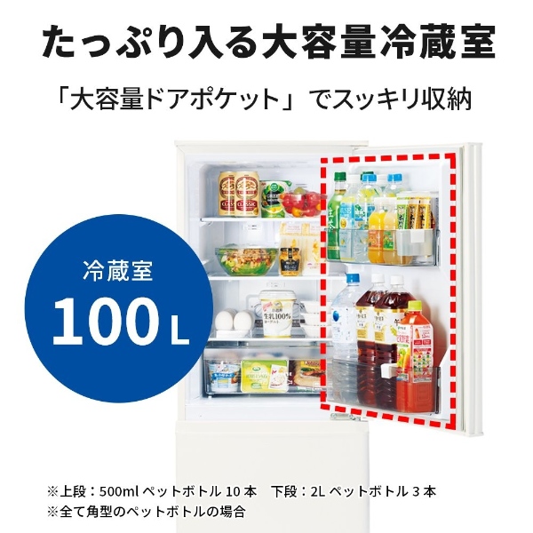 三菱電機（MITSUBISHI ELECTRIC） 冷凍冷蔵庫 146L 幅48cm 右開き 2