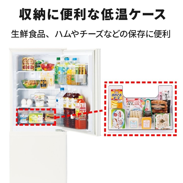 三菱電機（MITSUBISHI ELECTRIC） 冷凍冷蔵庫 146L 幅48cm 右開き 2