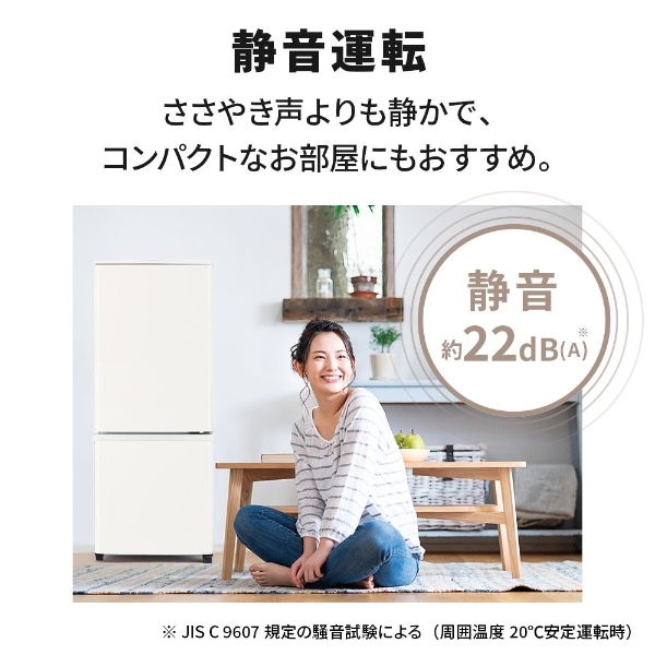 三菱電機（MITSUBISHI ELECTRIC） 冷凍冷蔵庫 146L 幅48cm 右開き 2