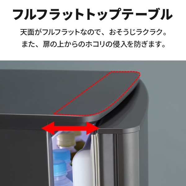 京都市内標準設置無料】三菱 MITSUBISHI 168L 2ドア冷凍冷蔵庫 マット