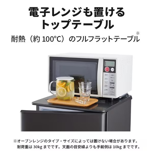 京都市内標準設置無料】 冷蔵庫 三菱電機 MITSUBISHI 168L 幅48cm 右