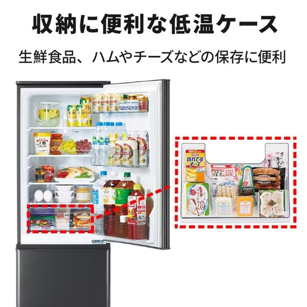 【京都市内標準設置無料】 冷蔵庫 三菱電機 MITSUBISHI 168L 幅48cm 右開き 2ドア Pシリーズ マットチャコール MR-P17J-H｜gion｜07