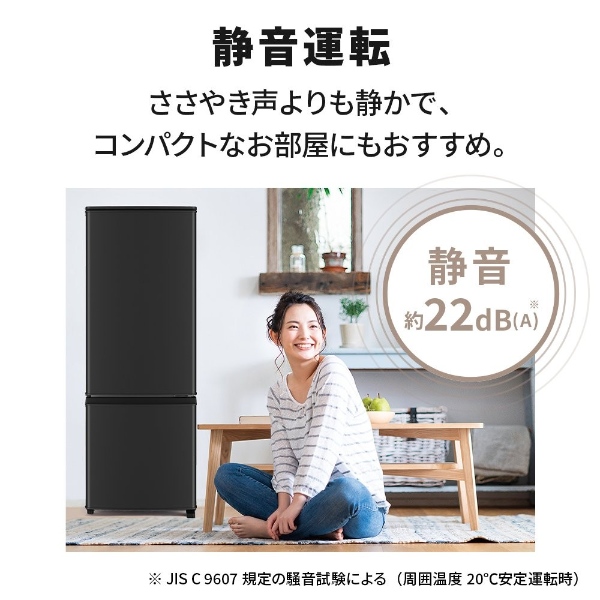 三菱電機（MITSUBISHI ELECTRIC） 冷蔵庫 168L 幅48cm 右開き 2ドア