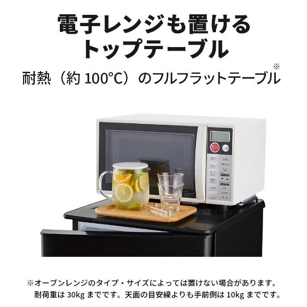 三菱電機（MITSUBISHI ELECTRIC） 冷凍冷蔵庫 146L 幅48cm 右開き 2