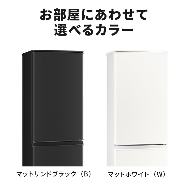 三菱電機 冷蔵庫 マットホワイト MR-P17G-W 三菱電機 MR-P17G-W [マットホワイト] 価格比較 - 価格.com
