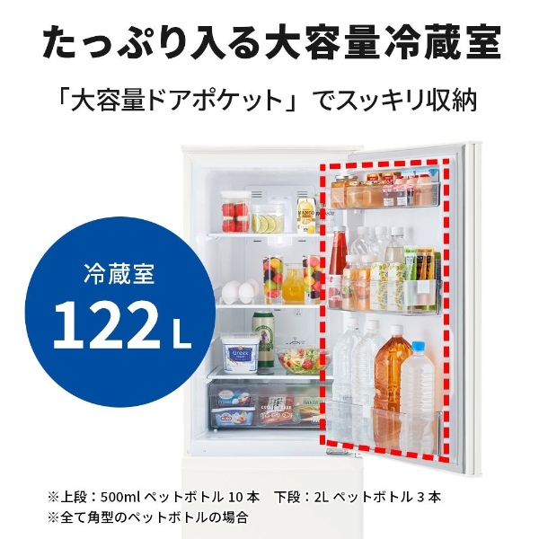 三菱電機（MITSUBISHI ELECTRIC） 冷蔵庫 168L 幅48cm 右開き 2ドア