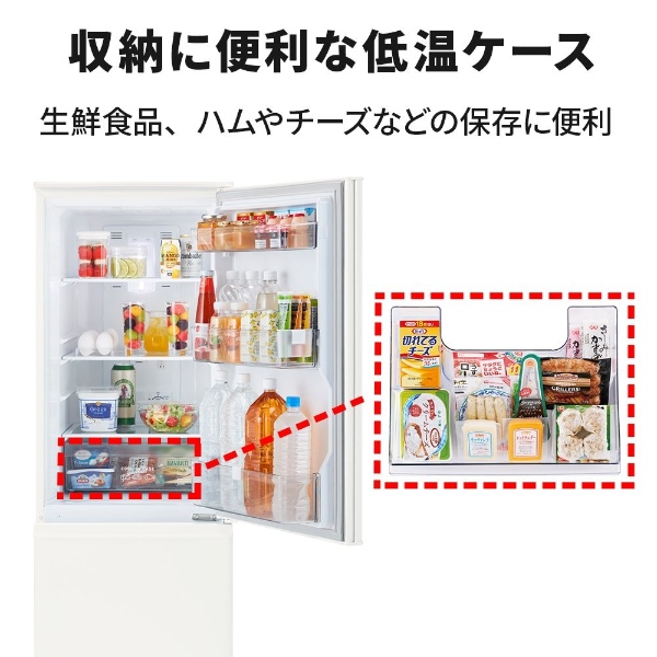 三菱電機（MITSUBISHI ELECTRIC） 冷蔵庫 168L 幅48cm 右開き 2ドア