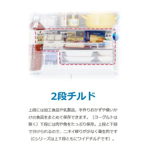 設置込】 三菱電機 6ドア 462L 冷蔵庫 Rシリーズ MR-R46H-W ぎおん :MR 