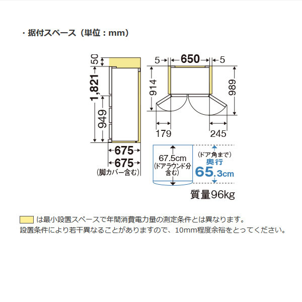 設置込】 三菱電機 6ドア 462L 冷蔵庫 Rシリーズ MR-R46H-W ぎおん :MR-R46H-W:ぎおん - 通販 -  Yahoo!ショッピング