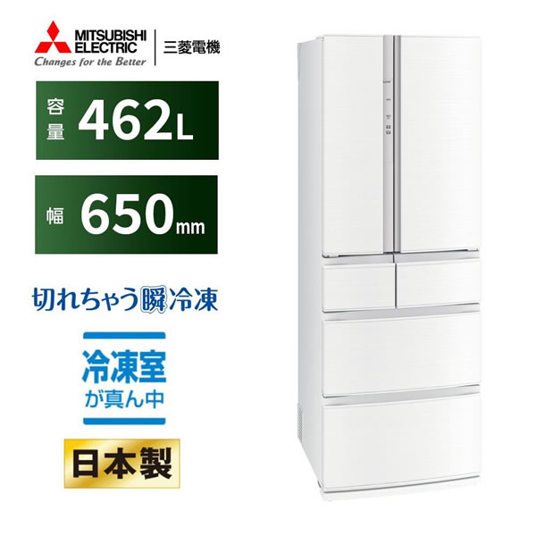 6ドア冷蔵庫 MITSUBISHI - 季節、空調家電