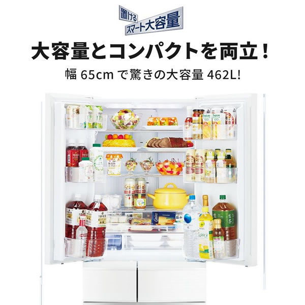 【標準設置費無料】 冷蔵庫 三菱電機 フレンチドア(観音開き) 6ドア Rシリーズ クロスホワイト MR-R46J-W スリムな幅65cm