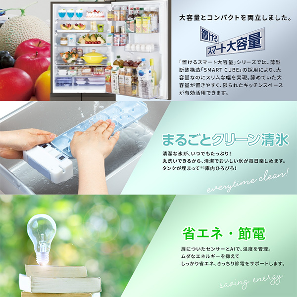 三菱電機（MITSUBISHI ELECTRIC） 冷蔵庫【設置込】三菱電機 WXD