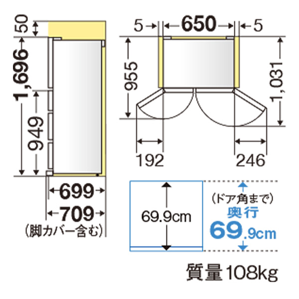 三菱電機（MITSUBISHI ELECTRIC） 冷蔵庫【設置込】三菱電機 WXD