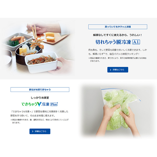 三菱電機（MITSUBISHI ELECTRIC） 冷蔵庫【設置込】三菱電機 WXD